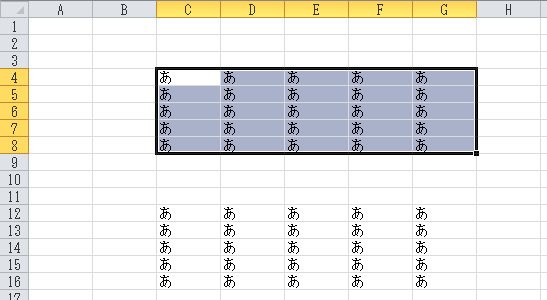 Vbaで編集セル範囲の選択と最終行と最終列の取得 Excel作業をvbaで効率化