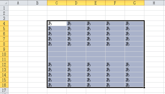 最終 エクセル 行 vba VBAでページ番号、ページ最終行を取得する方法