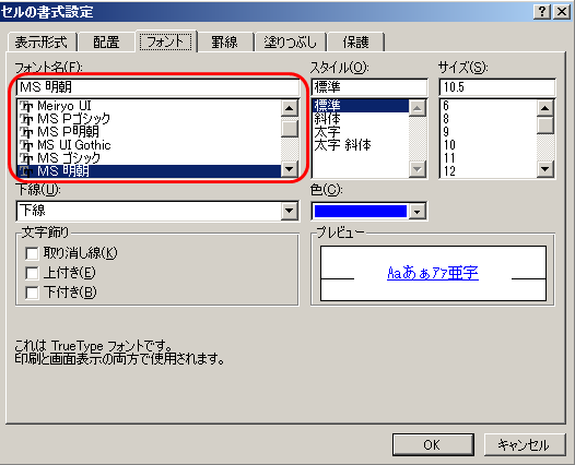 Vbaで複数セルにハイパーリンクを設定する Excel作業をvbaで効率化