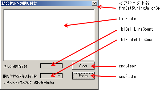 Vbaで結合セルにデータを貼り付ける Excel作業をvbaで効率化