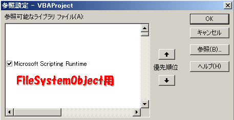 ダウンロード 自由設定のcsvファイル出力