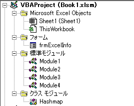 標準モジュール等の一括インポート Excel作業をvbaで効率化