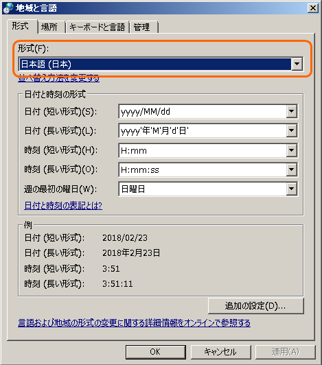 Vba関数 文字の種類を変換する Strconv Excel作業をvbaで効率化