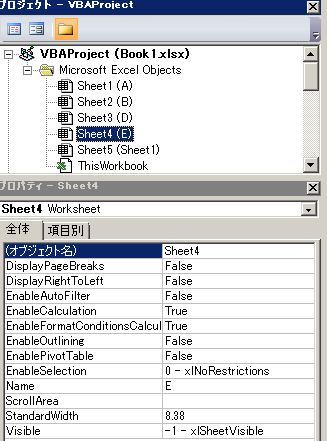 Vbaでシートの削除を行う Excel作業をvbaで効率化