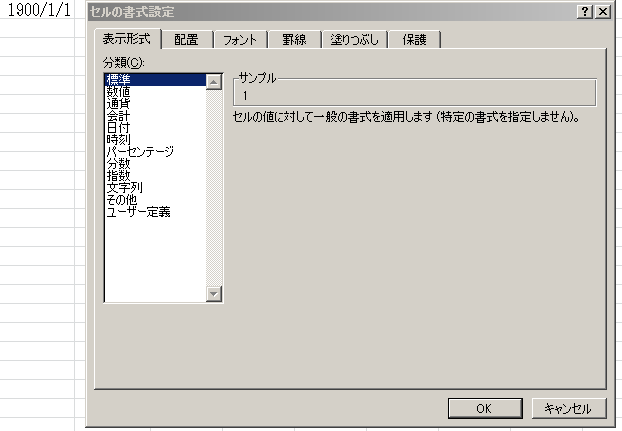 Vbaで日付セルの検索を行う Excel作業をvbaで効率化