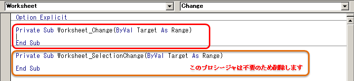 Vbaでセルの値が変更時に処理を行う Worksheet Change Excel作業をvbaで効率化